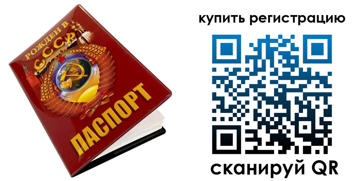временная регистрация адрес в Зарайске