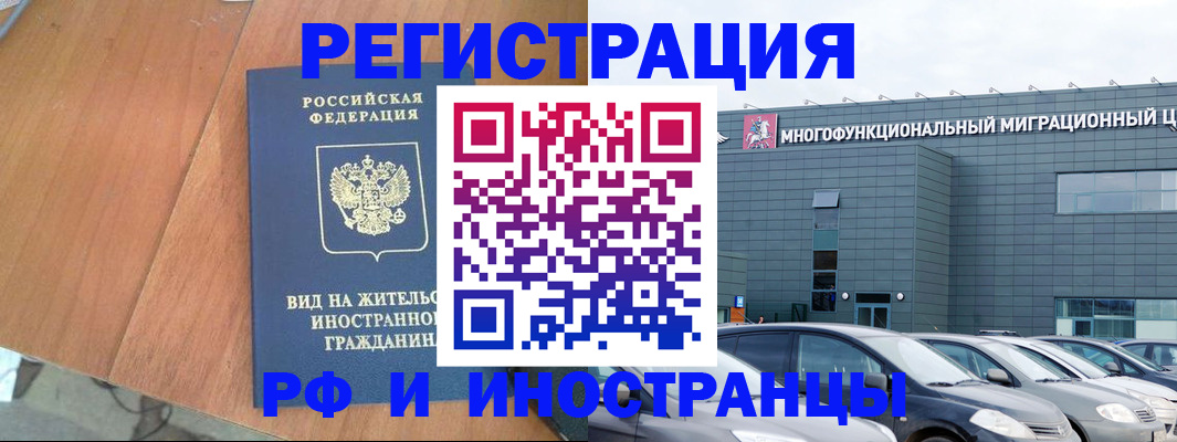 найти адрес прописки в Зарайске