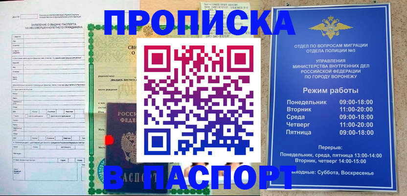 форма 3 в Зарайске
